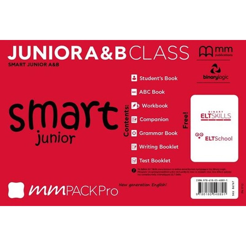 Mm Pack Pro Smart Junior A B Class