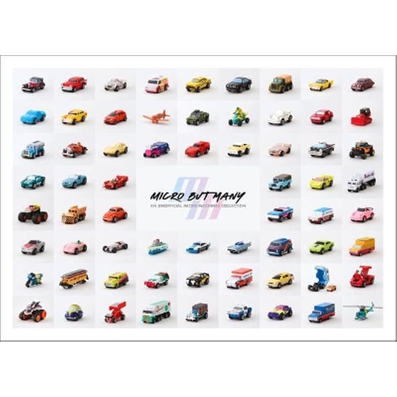 Micro but Many: an unofficial Micro Machines collection image 0