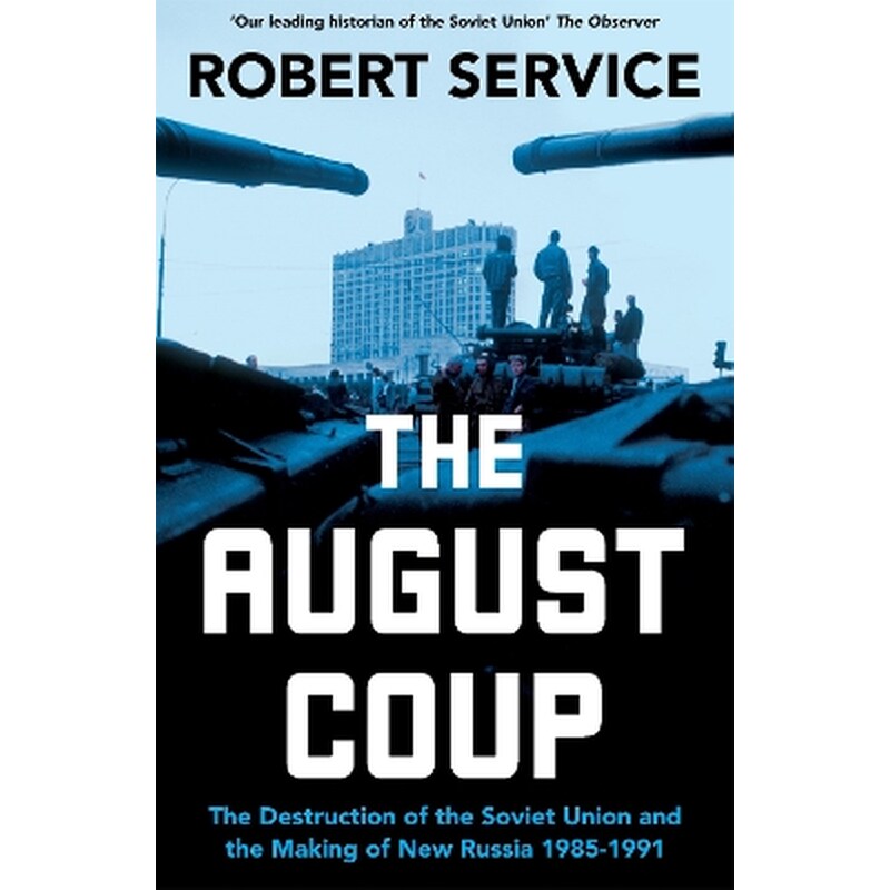 The August Coup