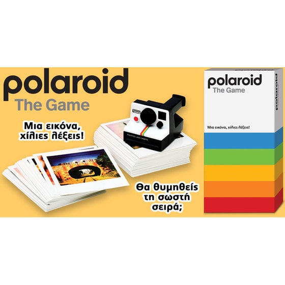 Polaroid: The Game Επιτραπέζιο (Giochi Preziosi) image 5