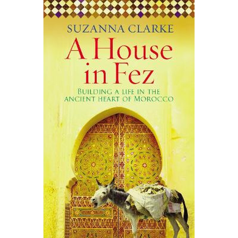 House in Fez