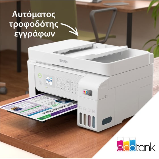 EPSON EcoTank L5316 Έγχρωμο Πολυμηχάνημα Α4 με WiFi image 7