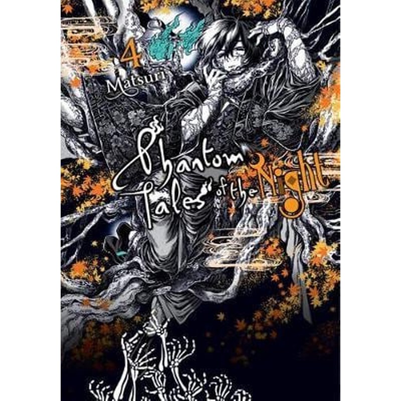 Phantom Tales of the Night Vol. 4