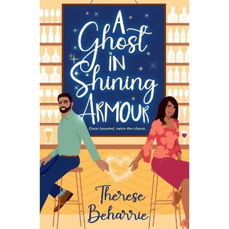 A Ghost in Shining Armour