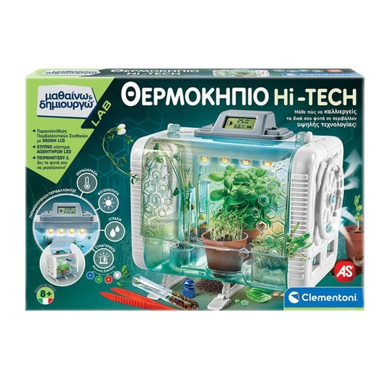 AS Company Clementoni Μαθαίνω Και Δημιουργώ Lab - Θερμοκήπιο Hi-TECH image 0