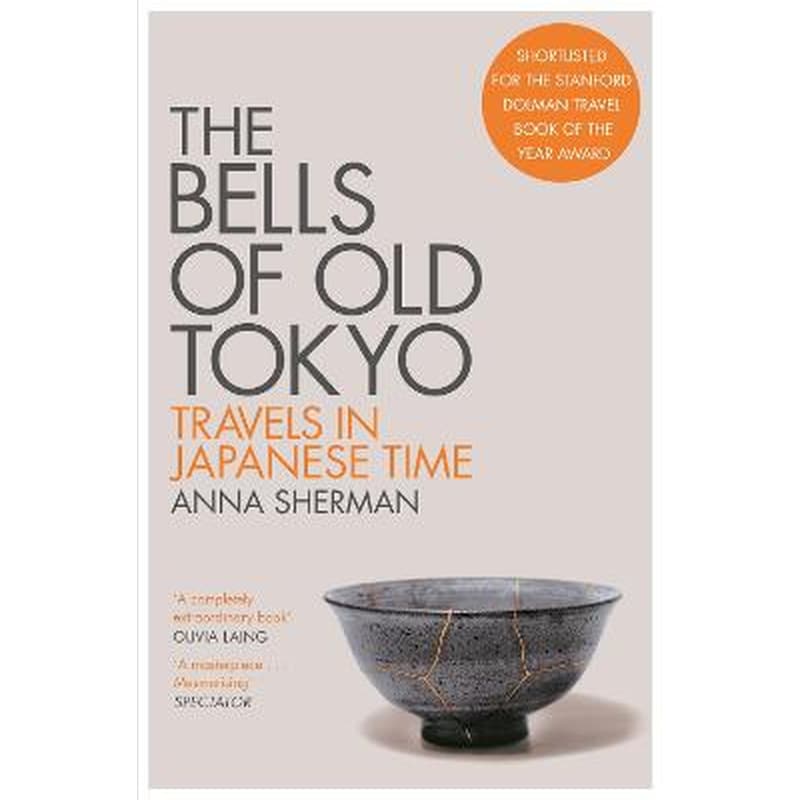 The Bells of Old Tokyo