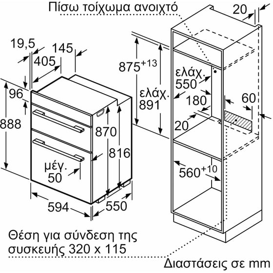 Εντοιχιζόμενος Διπλός Φούρνος Άνω Πάγκου NEFF U1ACI5HN0B 105 Lt Inox image 5
