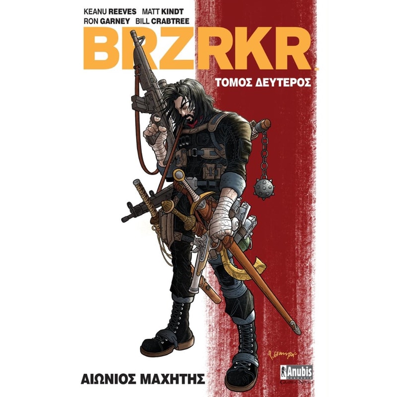 BRZRKR: Αιώνιος Μαχητής - Τόμος Δεύτερος