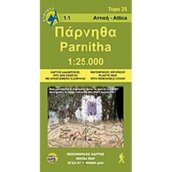 Πάρνηθα image 0