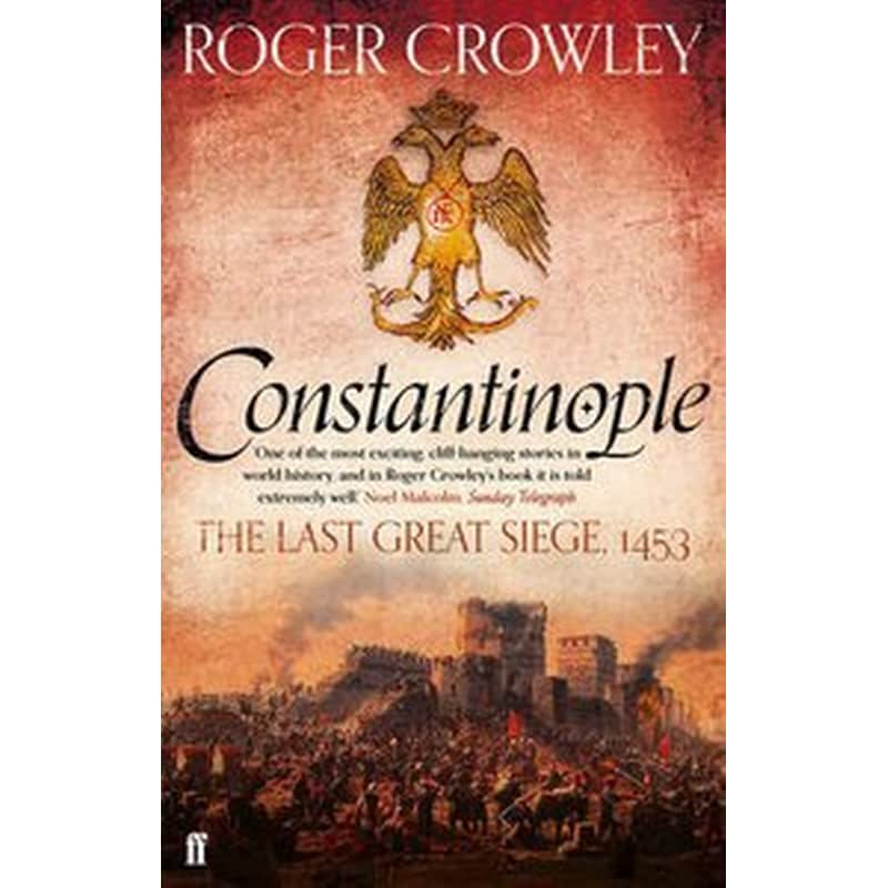 Constantinople