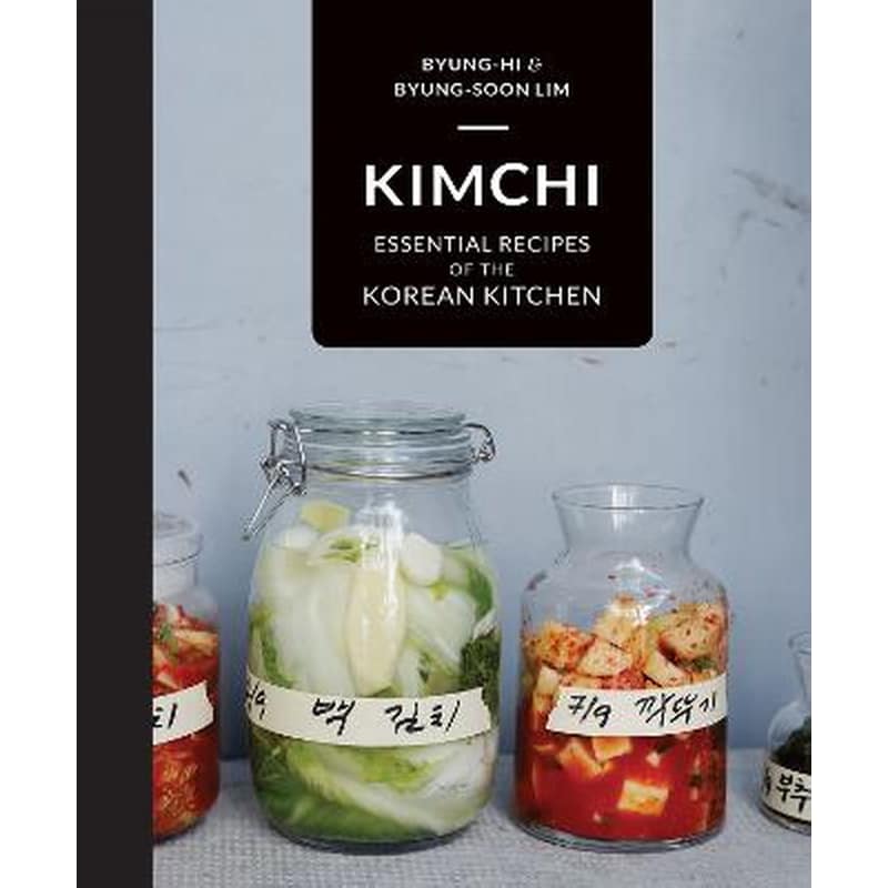 Kimchi