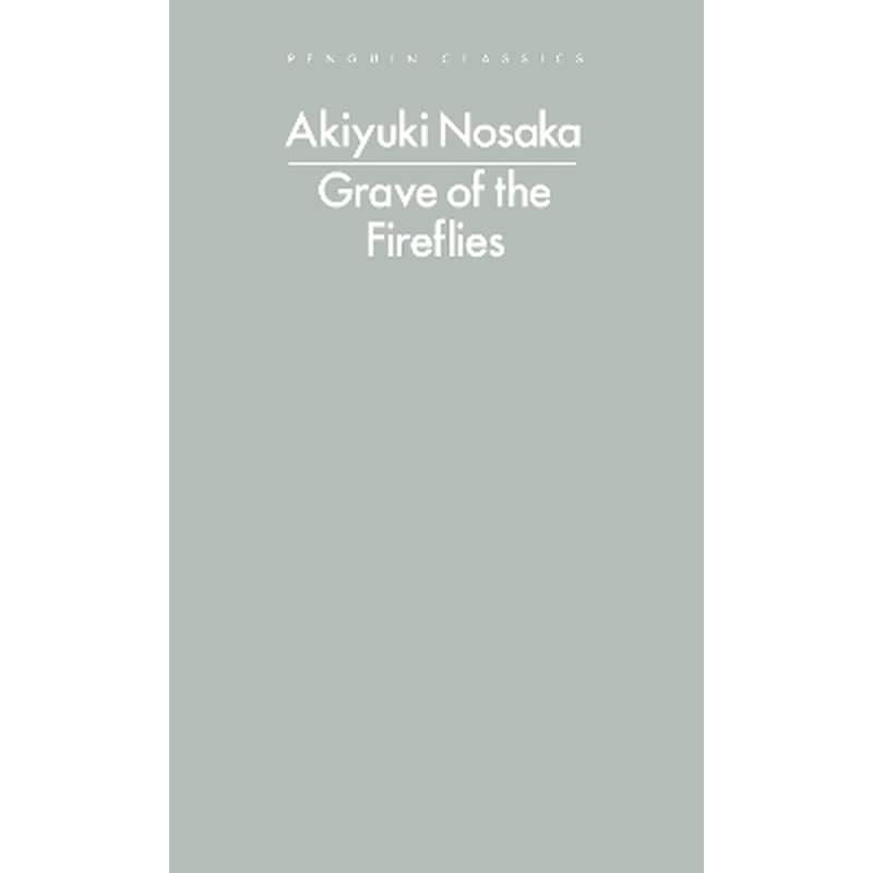 Grave of the Fireflies