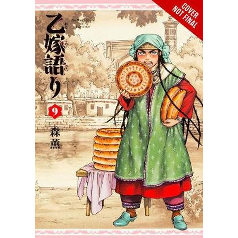 A Brides Story, Vol. 9