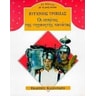 product-thumbnail