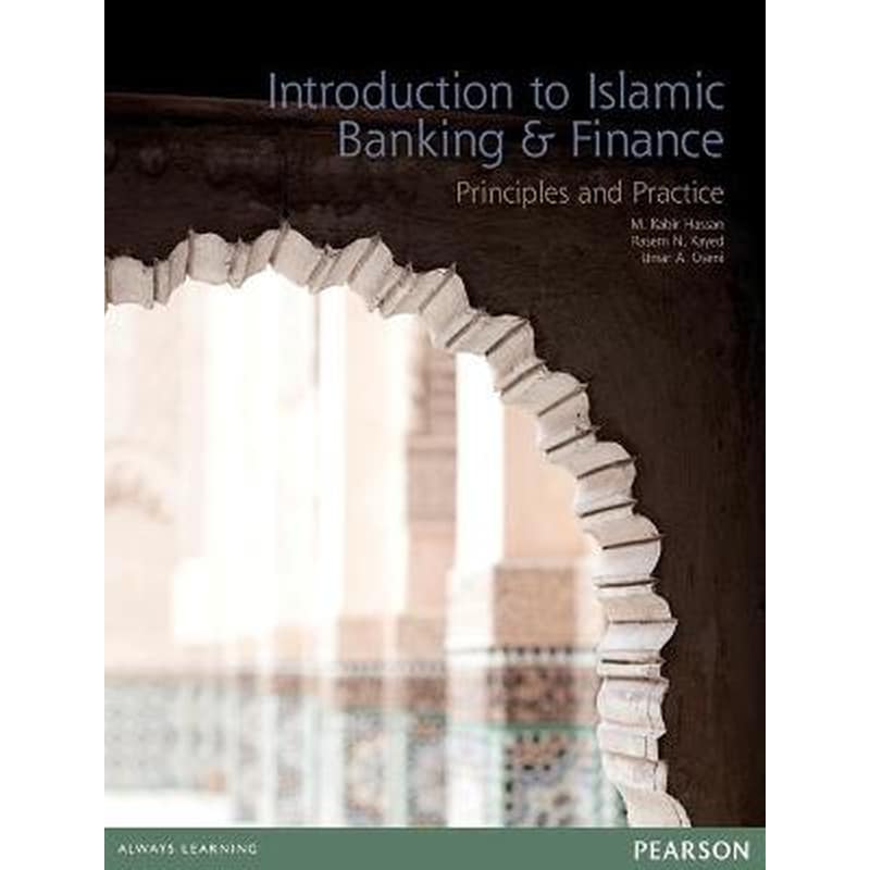 Introduction to Islamic Banking Finance