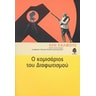 product-thumbnail