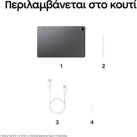 Tablet Samsung Galaxy Tab S12+ 12.6" 12GB/256GB 5G - Gray image 13