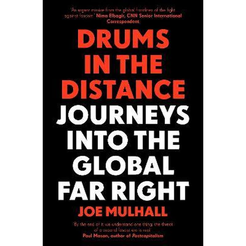 Drums In The Distance