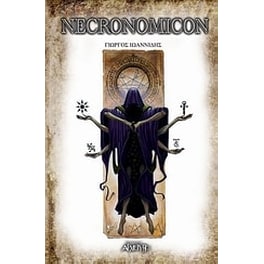 Necronomicon