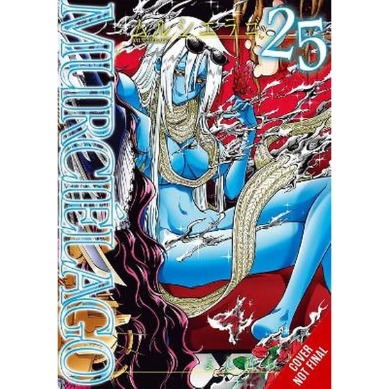 Murciélago, Vol. 25 image 0