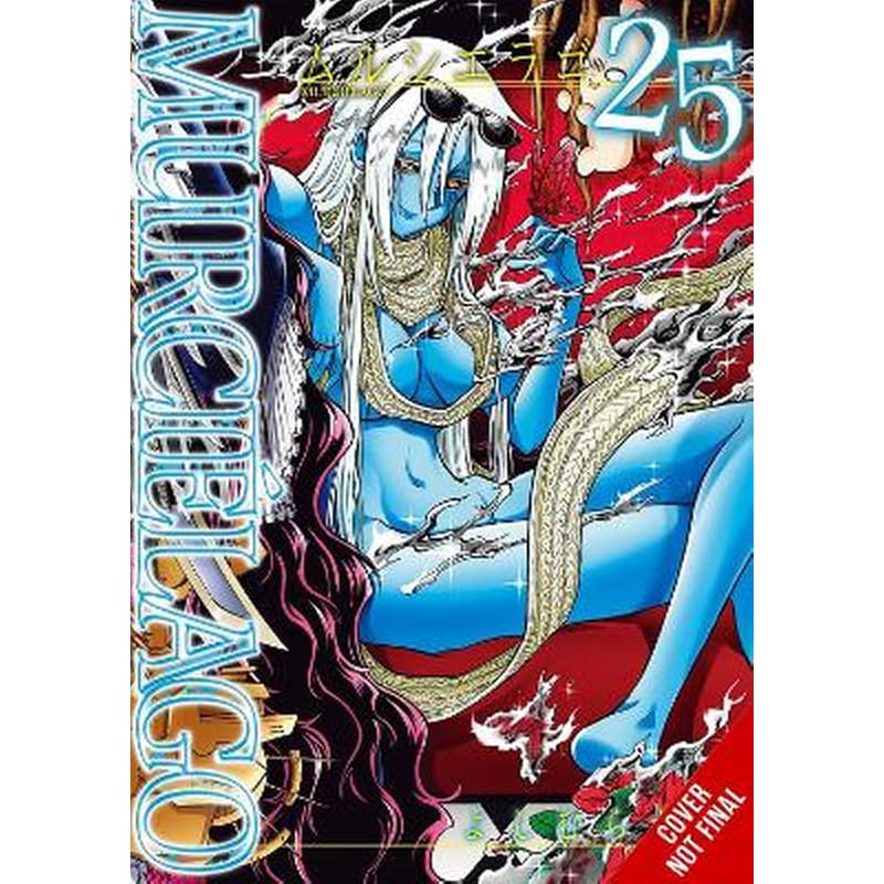 Murciélago, Vol. 25