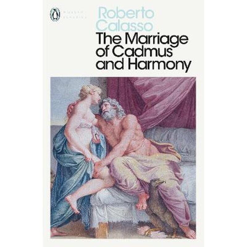 The Marriage of Cadmus and Harmony