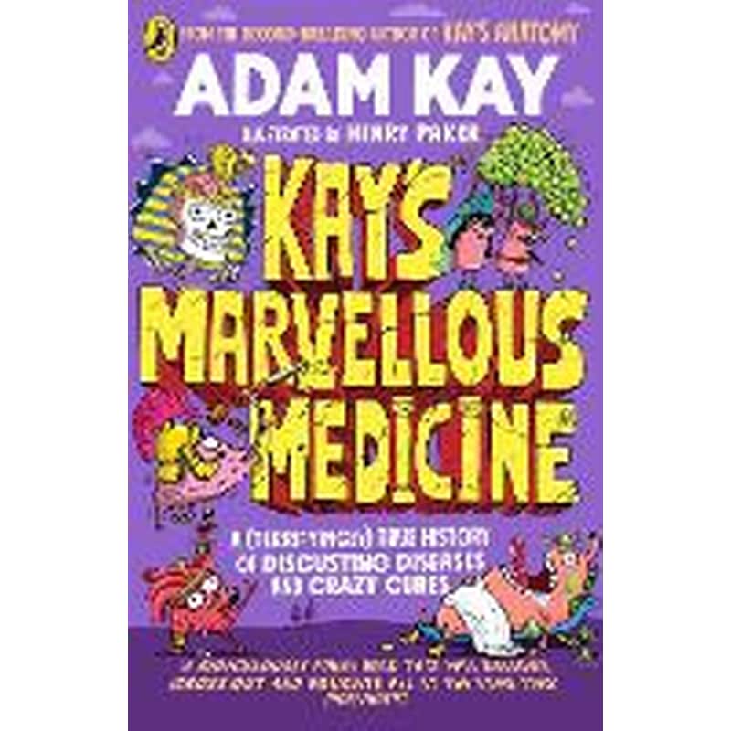 Kays Marvellous Medicine