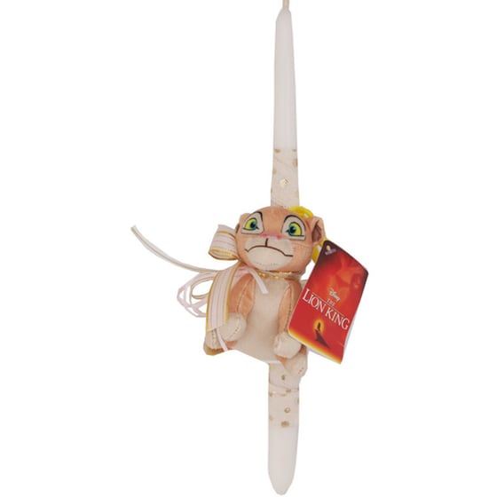 Λαμπάδα Play-By-Play Lion King Nala Μπρελόκ 11 cm image 0