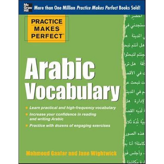 Practice Makes Perfect Arabic Vocabulary image 0