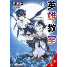 Classroom for Heroes, Vol. 4