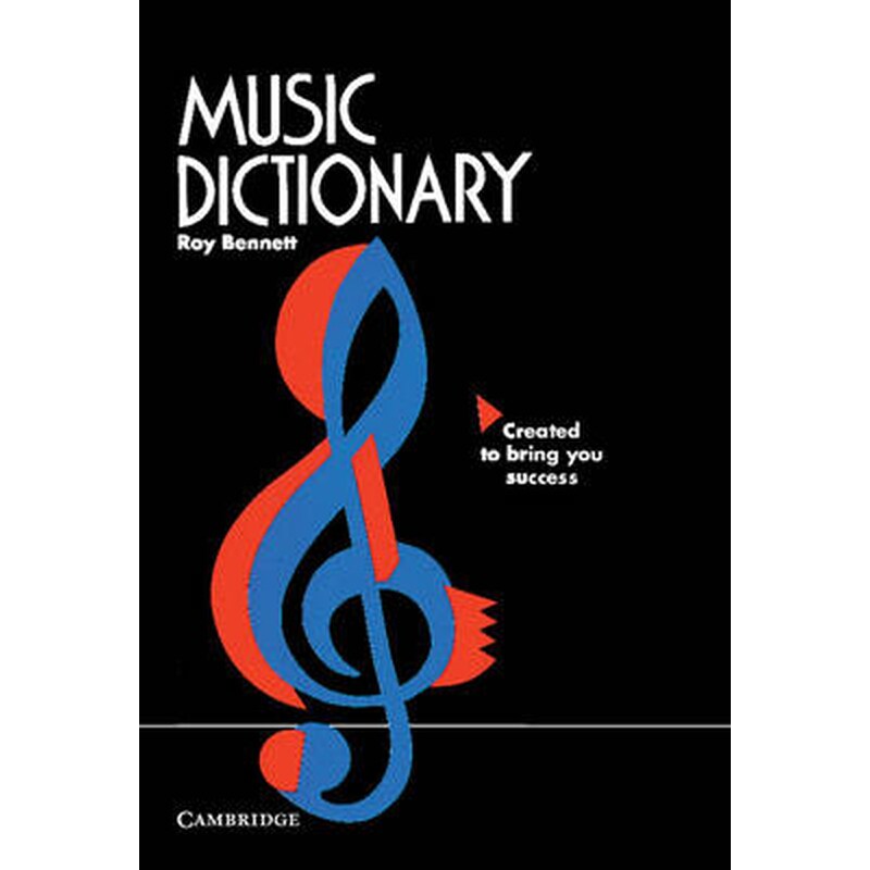 Music Dictionary