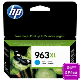 HP 963XL Κυανό Μελάνι Εκτυπωτή 3JA27AE