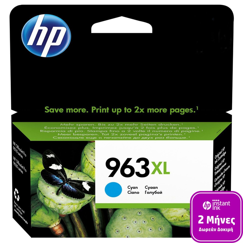 HP 963XL Κυανό Μελάνι Εκτυπωτή 3JA27AE