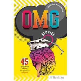OMG Stories