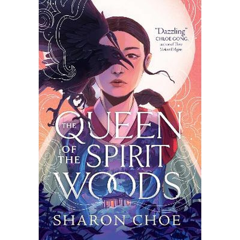 Queen of the Spirit Woods