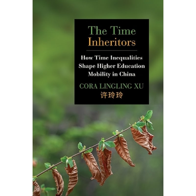 The Time Inheritors