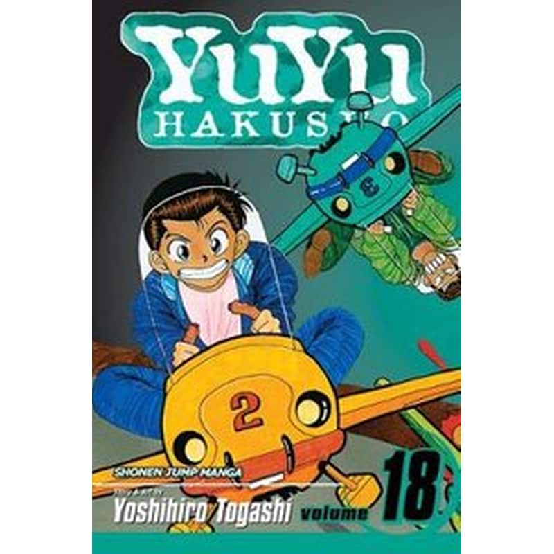 YuYu Hakusho, Vol. 18