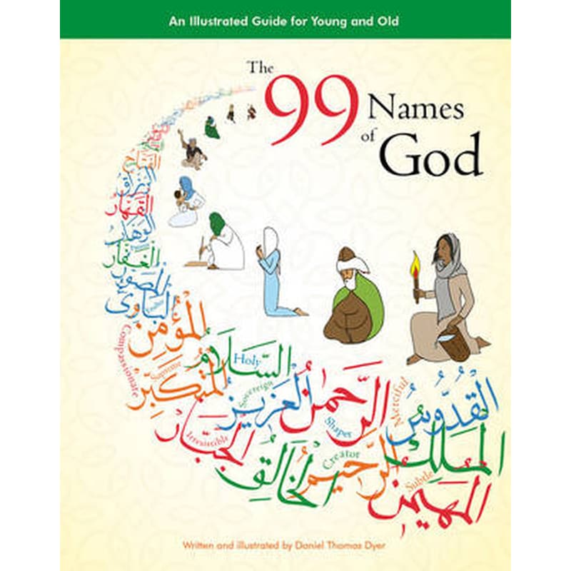 99 Names of God