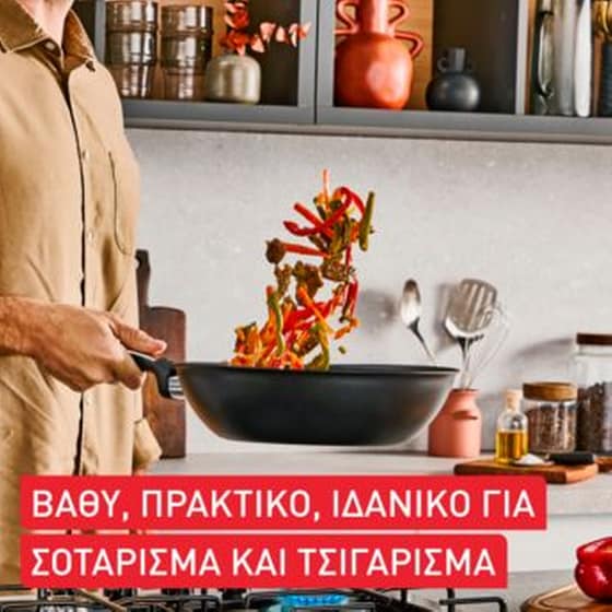 Αντικολλητικό Τηγάνι TEFAL Excellence G3201902E 28 cm Μαύρο image 3