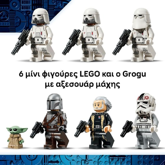 LEGO® Star Wars™ Imperial Remnant AT-AT™ with INT-4 (75454) image 7