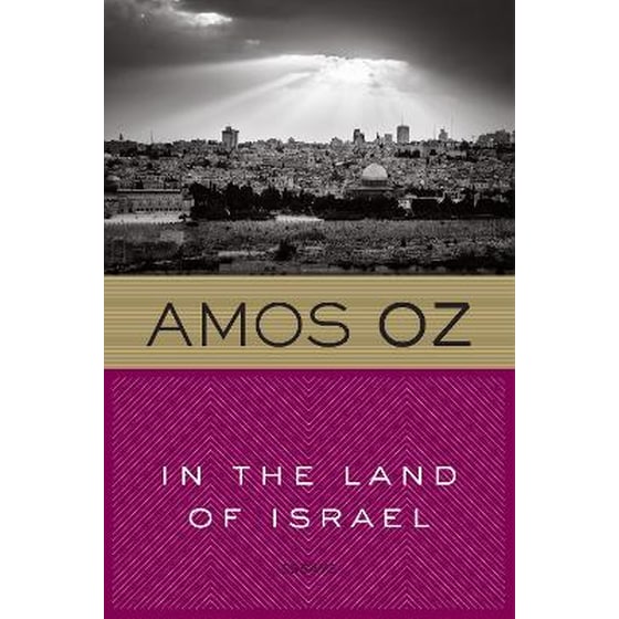 In the Land of Israel image 0