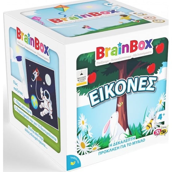 Εικόνες Επιτραπέζιο (Brainbox) image 4