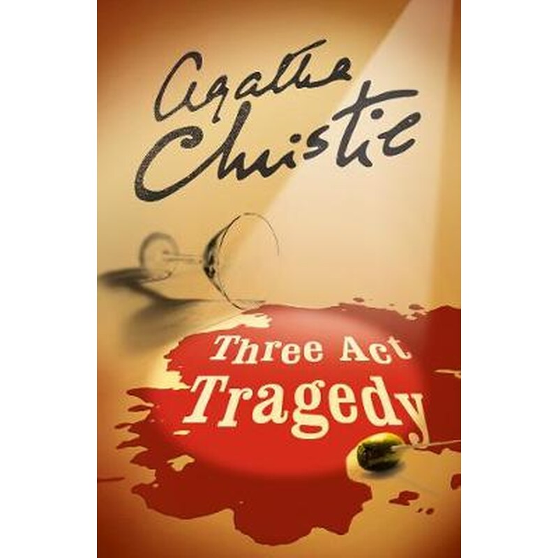 Three Act Tragedy