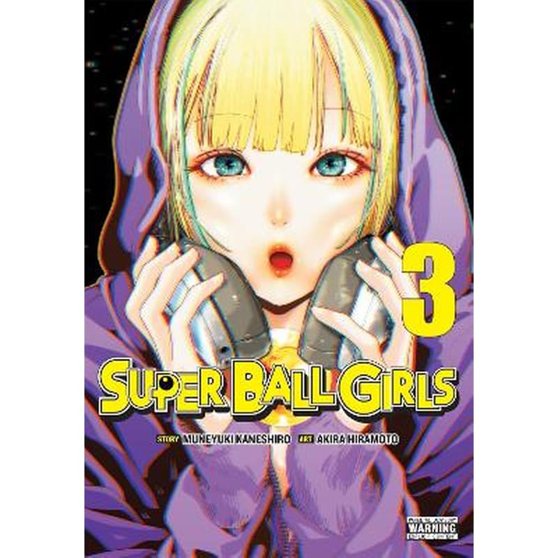 Super Ball Girls, Vol. 3