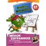 product-thumbnail