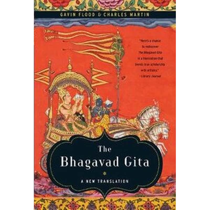 Bhagavad Gita
