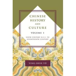 Chinese History and Culture