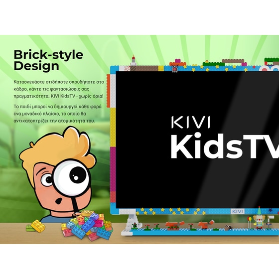 Kivi LED 32" FHD Android Τηλεόραση KIDSTV image 10