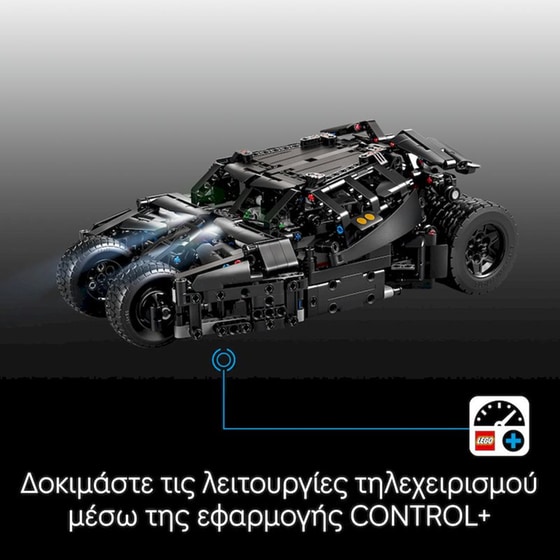 LEGO® Technic Batmobile™ Tumbler (42239) image 2