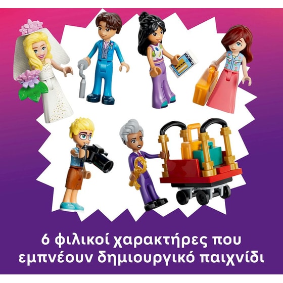 LEGO® Friends Heartlake City Grand Hotel (42704) image 4